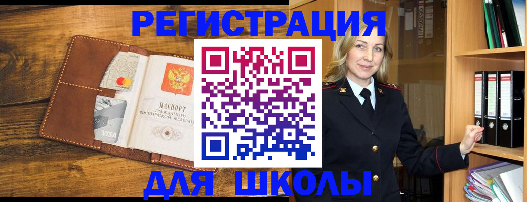 временная регистрация гарантия в Емве